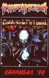 Korrozia Metalla : Cannibal